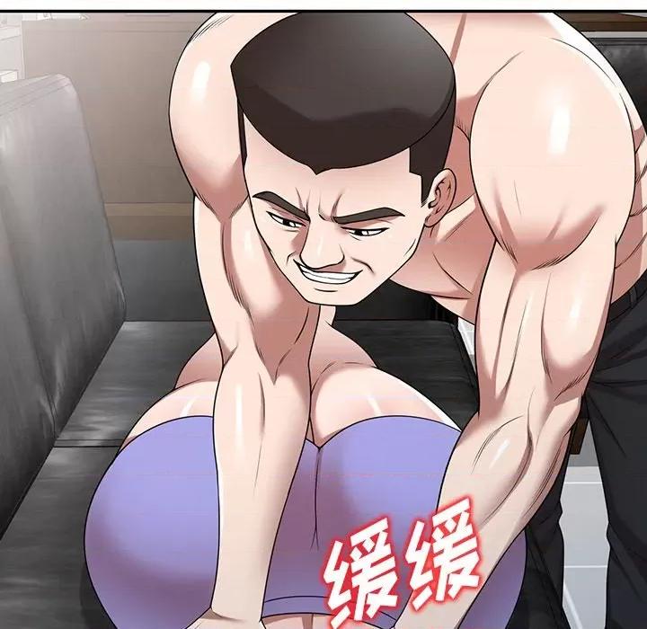 沉重的契约 沉重的契约-第 10 话 第11页