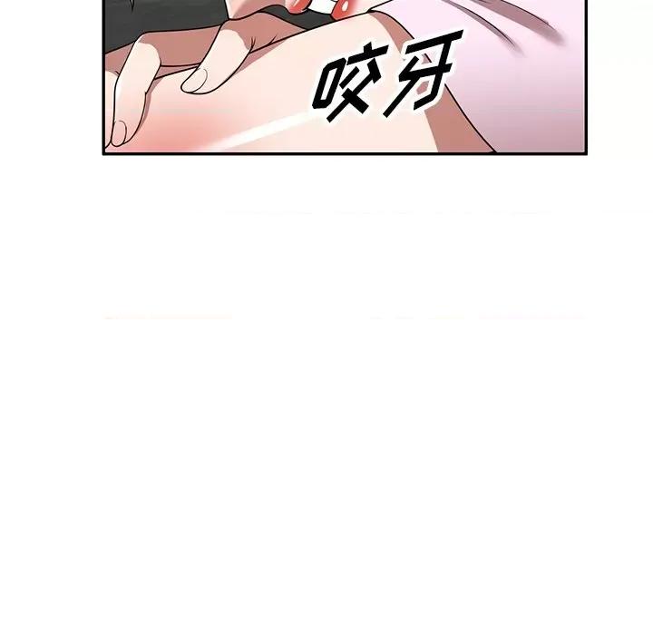 沉重的契约 沉重的契约-第 10 话 第22页