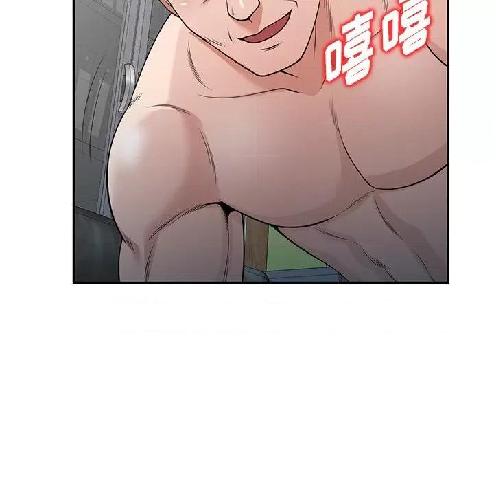 沉重的契约 沉重的契约-第 10 话 第24页