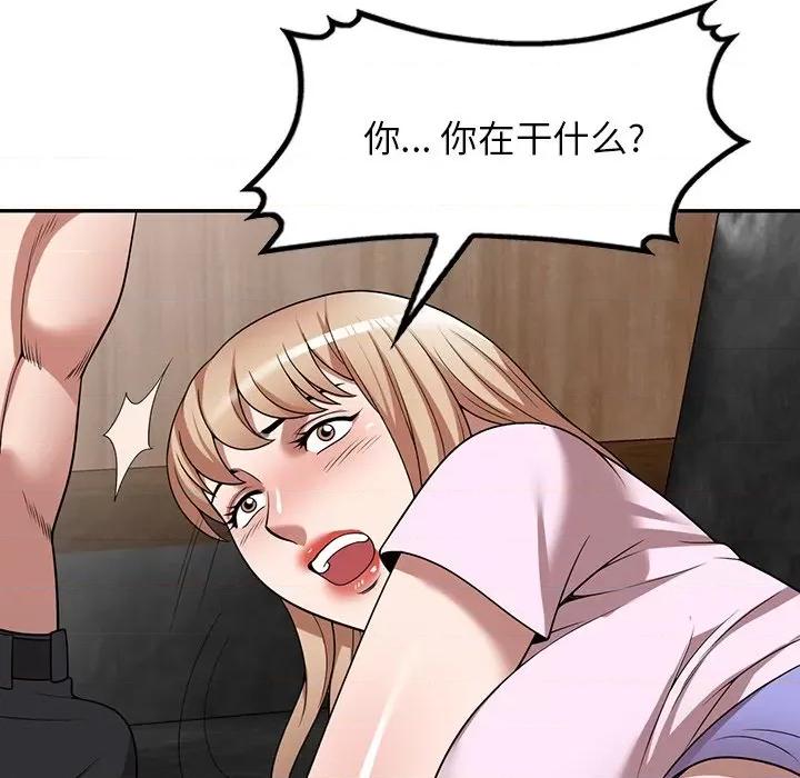 沉重的契约 沉重的契约-第 10 话 第29页