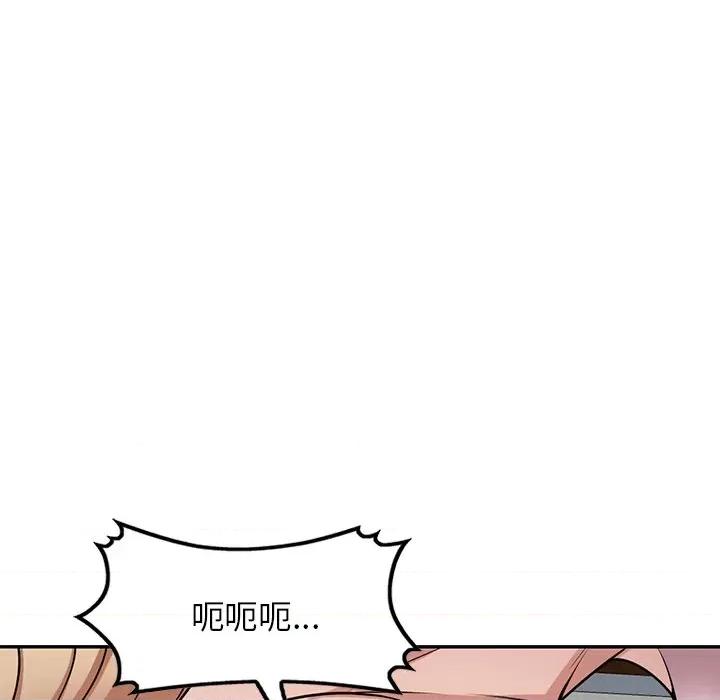 沉重的契约 沉重的契约-第 10 话 第38页