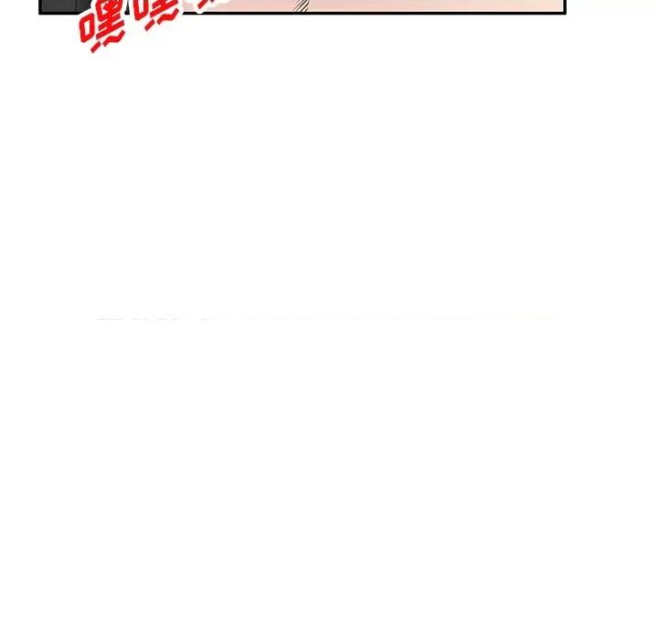 沉重的契约 沉重的契约-第 10 话 第42页