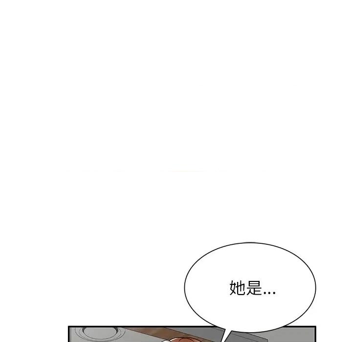 沉重的契约 沉重的契约-第 10 话 第53页