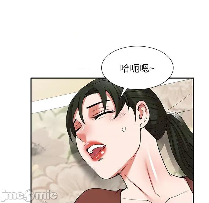 沉重的契约 沉重的契约-第 10 话 第120页