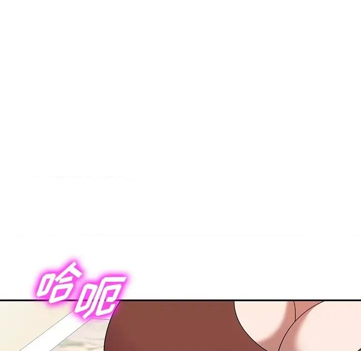 沉重的契约 沉重的契约-第 10 话 第122页