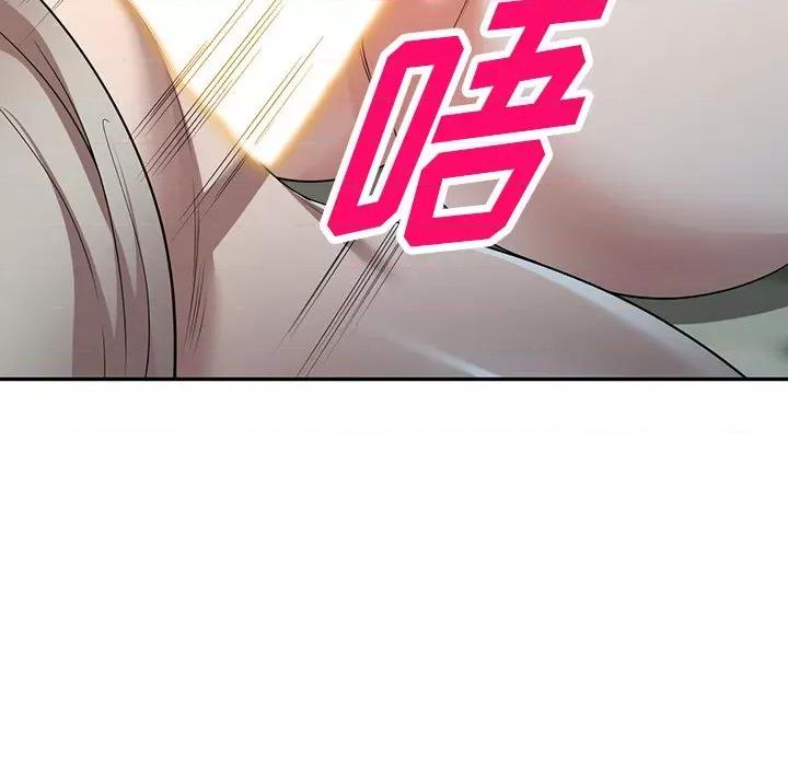 沉重的契约 沉重的契约-第 10 话 第124页