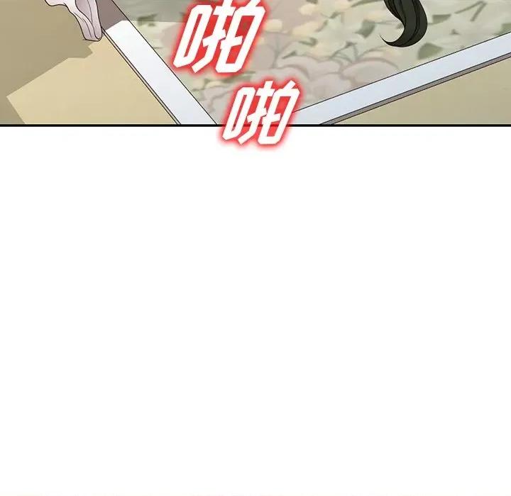 沉重的契约 沉重的契约-第 10 话 第127页