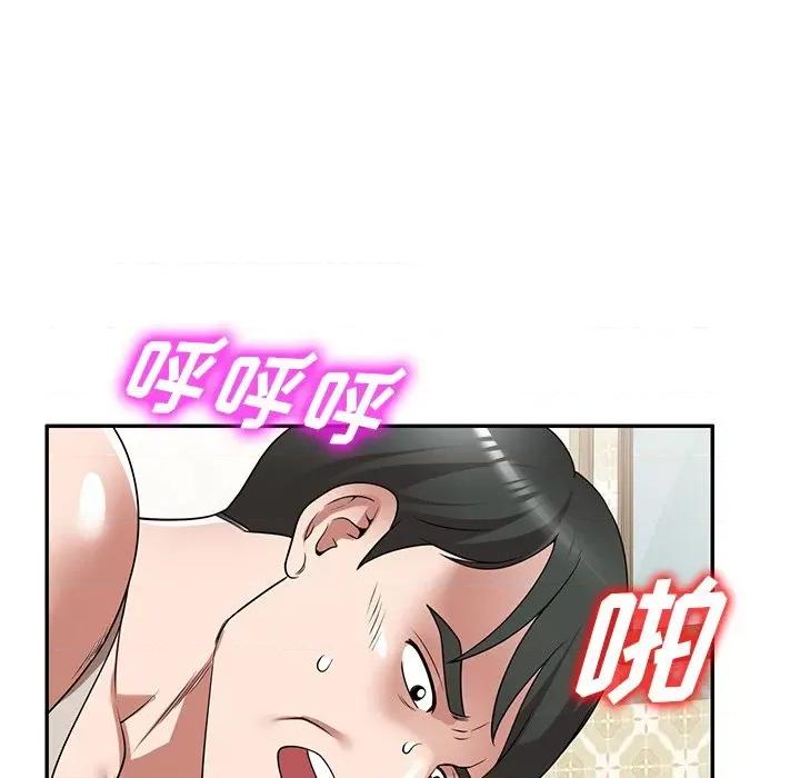 沉重的契约 沉重的契约-第 10 话 第128页