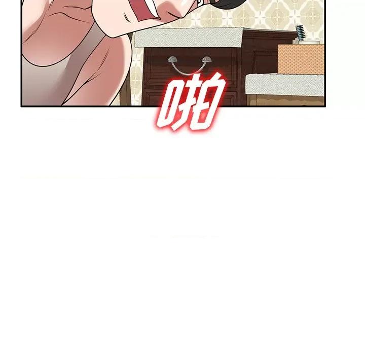 沉重的契约 沉重的契约-第 10 话 第129页