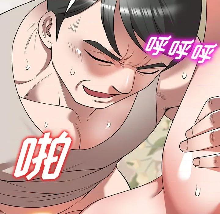 沉重的契约 沉重的契约-第 10 话 第139页