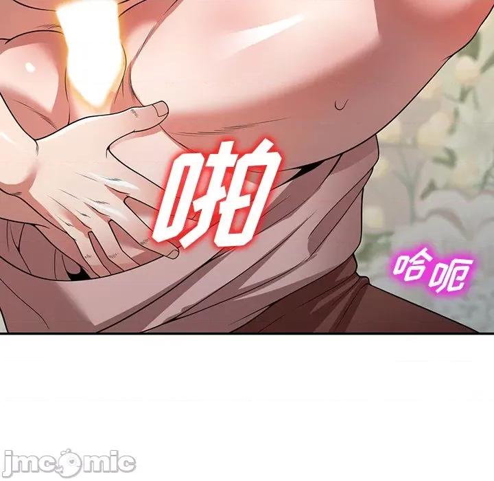 沉重的契约 沉重的契约-第 10 话 第140页