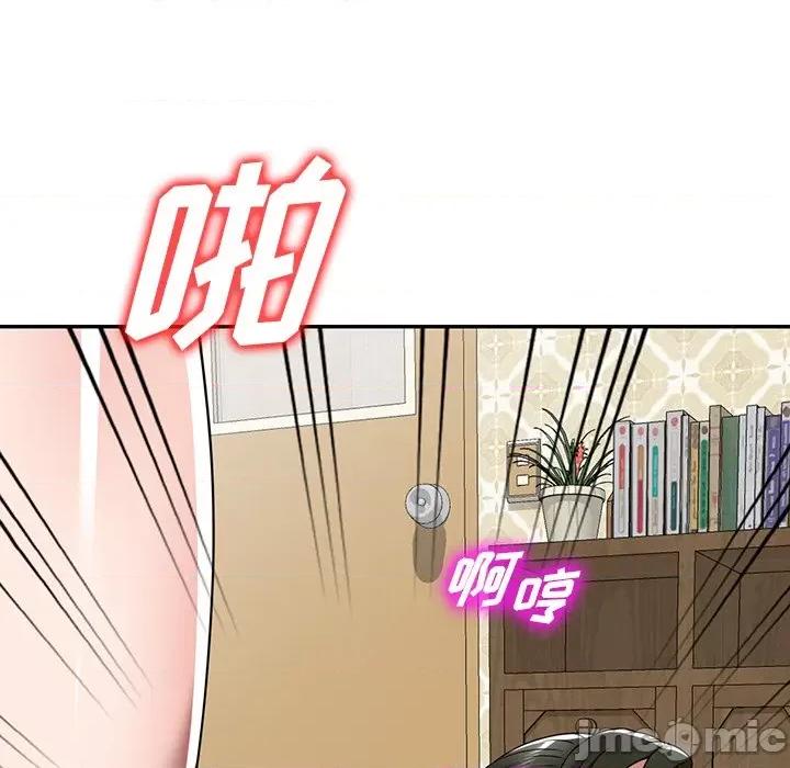 沉重的契约 沉重的契约-第 10 话 第155页