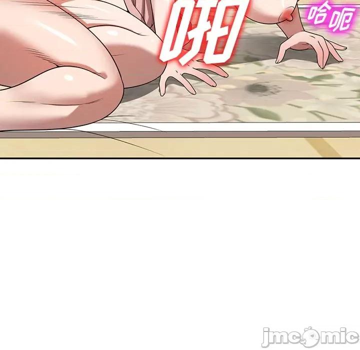 沉重的契约 沉重的契约-第 10 话 第160页