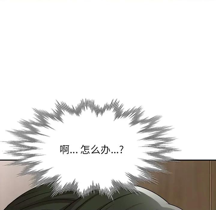 沉重的契约 沉重的契约-第 10 话 第161页
