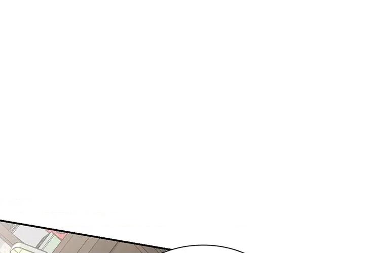 沉重的契约 沉重的契约-第 11 话 第1页