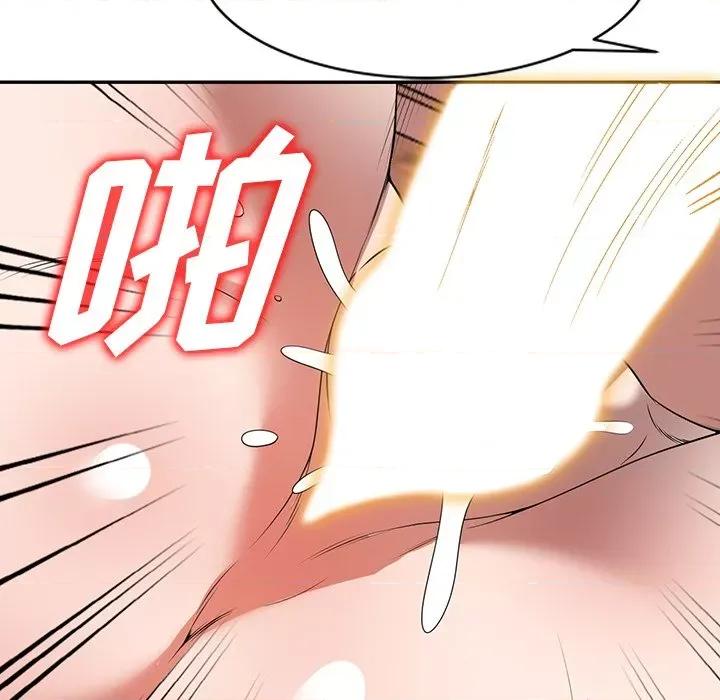 沉重的契约 沉重的契约-第 11 话 第6页
