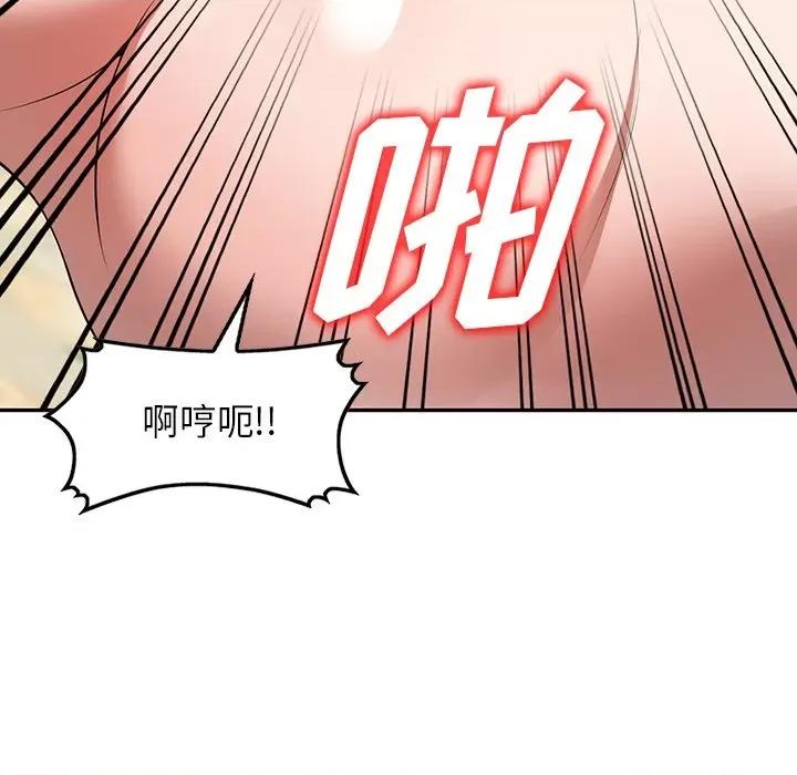 沉重的契约 沉重的契约-第 11 话 第7页