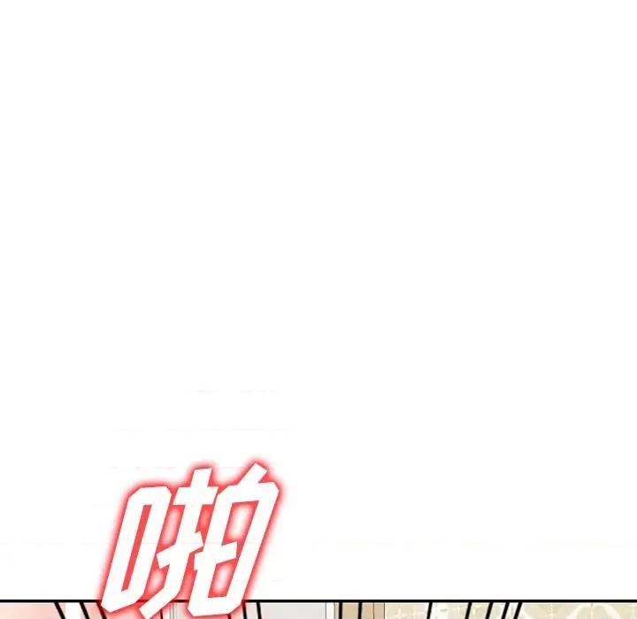 沉重的契约 沉重的契约-第 11 话 第8页