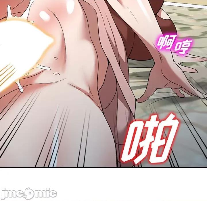 沉重的契约 沉重的契约-第 11 话 第10页