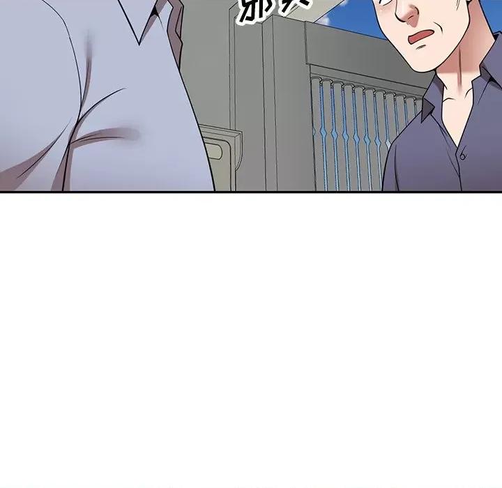 沉重的契约 沉重的契约-第 11 话 第34页