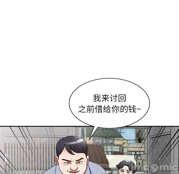 沉重的契约 沉重的契约-第 11 话 第35页