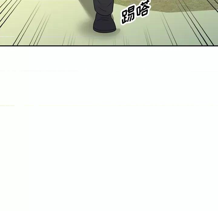 沉重的契约 沉重的契约-第 11 话 第37页