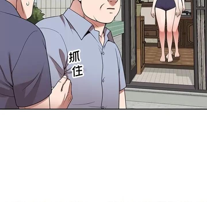 沉重的契约 沉重的契约-第 11 话 第39页