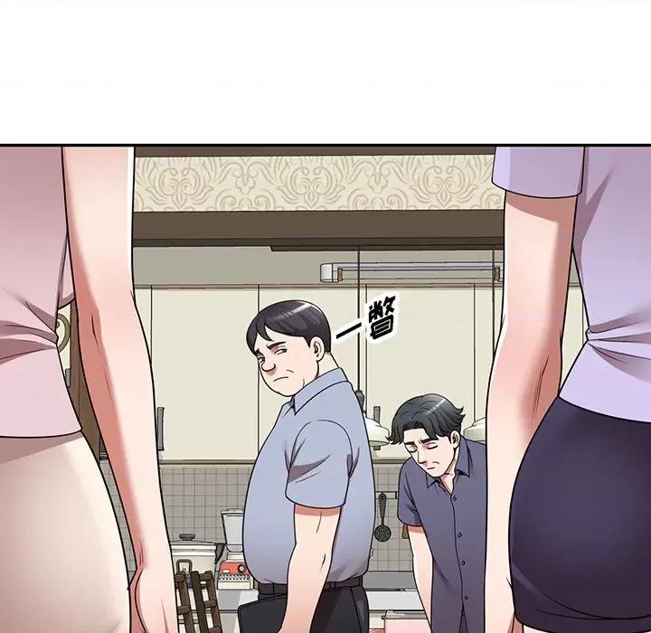 沉重的契约 沉重的契约-第 11 话 第52页