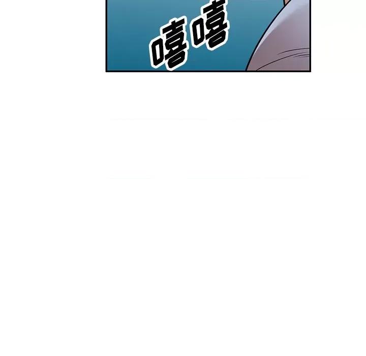 沉重的契约 沉重的契约-第 11 话 第57页