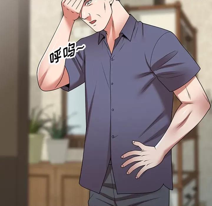 沉重的契约 沉重的契约-第 11 话 第61页