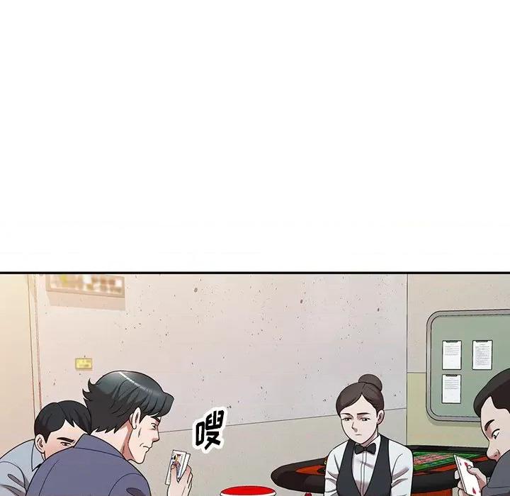 沉重的契约 沉重的契约-第 11 话 第71页