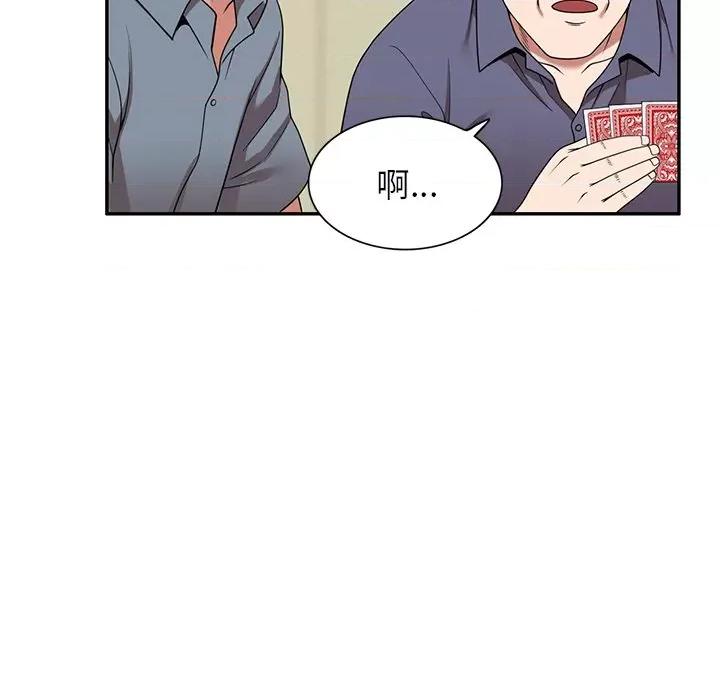 沉重的契约 沉重的契约-第 11 话 第114页