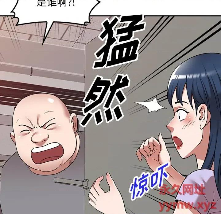沉重的契约 沉重的契约-第 11 话 第139页