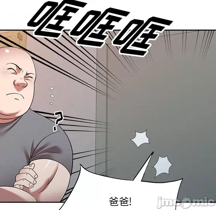 沉重的契约 沉重的契约-第 12 话 第10页