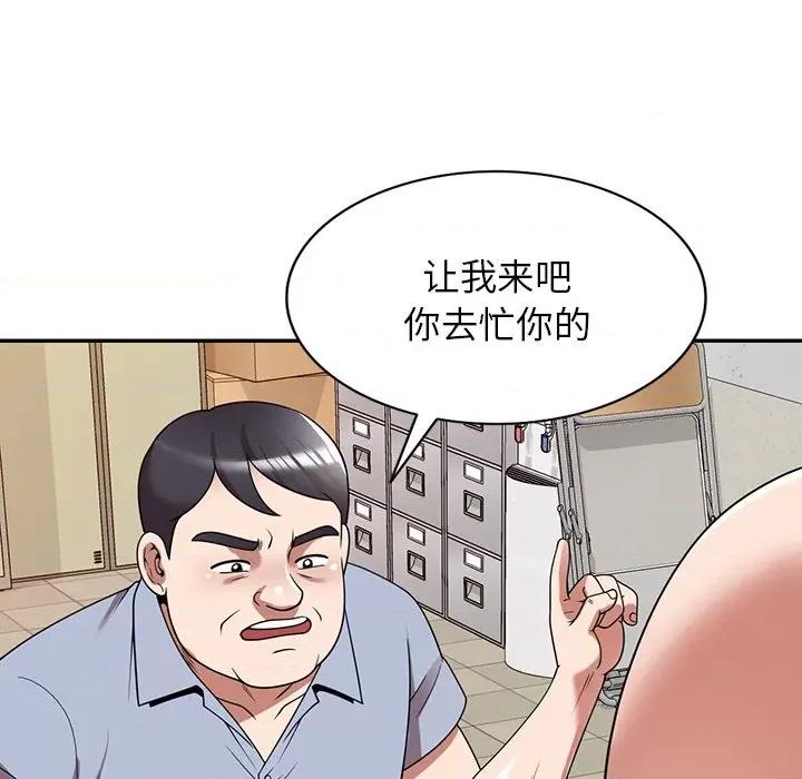 沉重的契约 沉重的契约-第 12 话 第28页