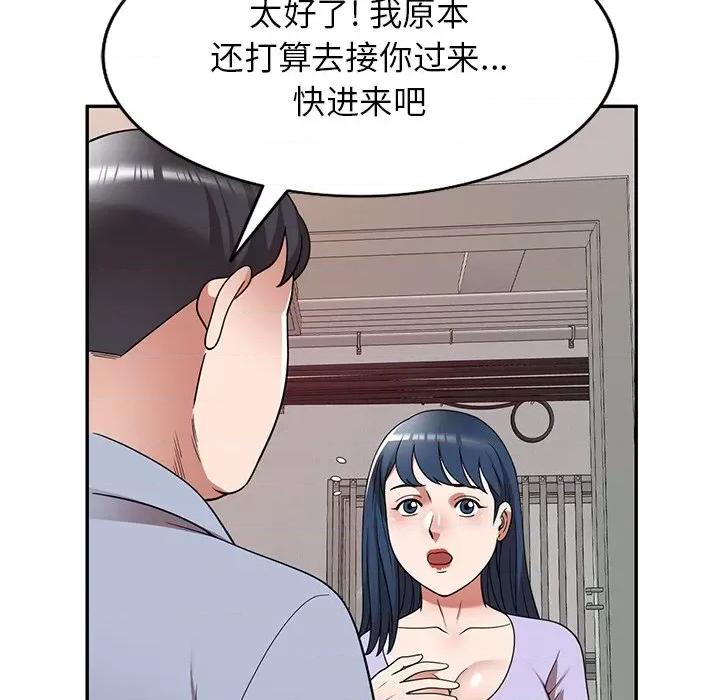 沉重的契约 沉重的契约-第 12 话 第31页
