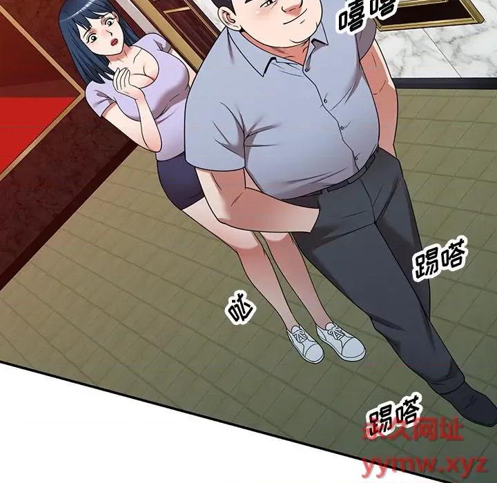 沉重的契约 沉重的契约-第 12 话 第34页