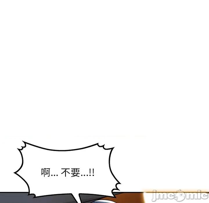 沉重的契约 沉重的契约-第 12 话 第150页