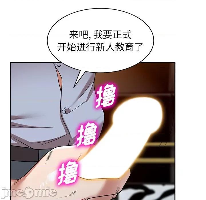 沉重的契约 沉重的契约-第 13 话 第5页