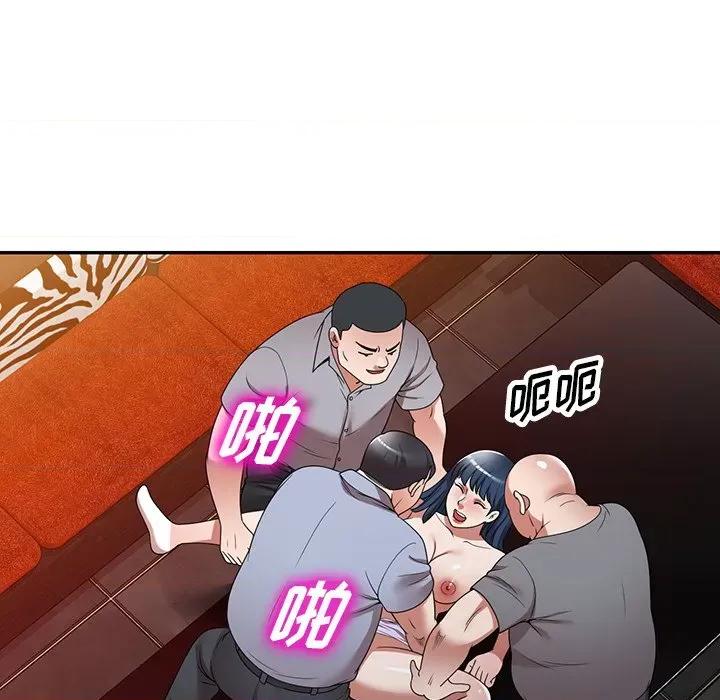 沉重的契约 沉重的契约-第 13 话 第21页