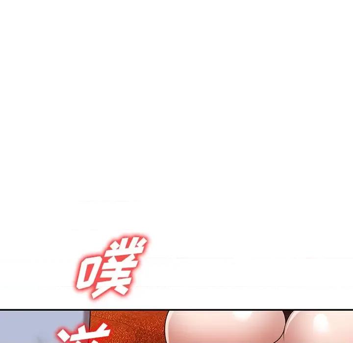 沉重的契约 沉重的契约-第 13 话 第23页