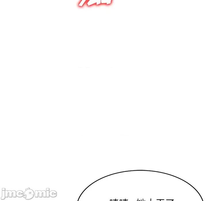 沉重的契约 沉重的契约-第 13 话 第25页