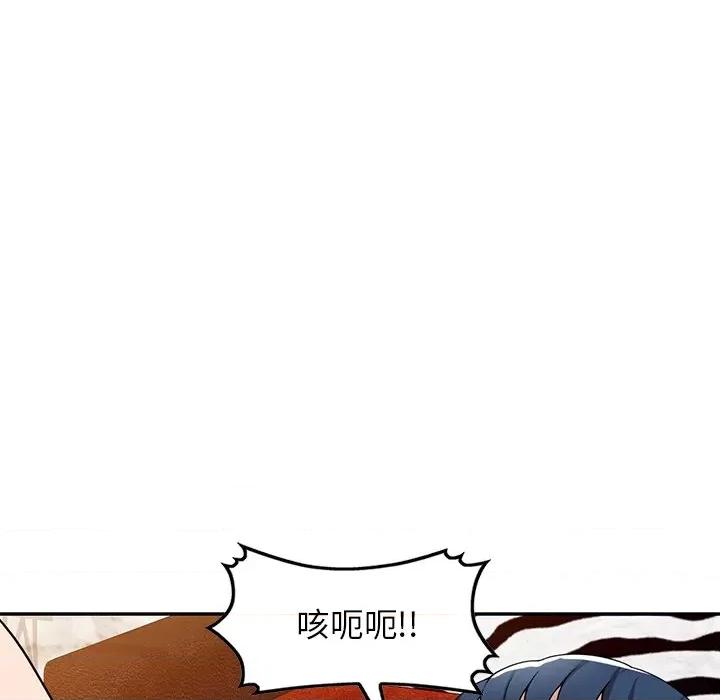 沉重的契约 沉重的契约-第 13 话 第36页