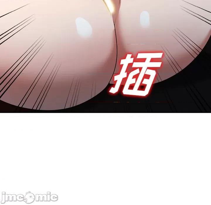 沉重的契约 沉重的契约-第 13 话 第50页
