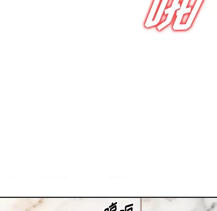 沉重的契约 沉重的契约-第 13 话 第71页