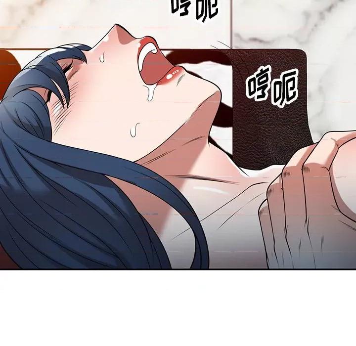 沉重的契约 沉重的契约-第 13 话 第72页