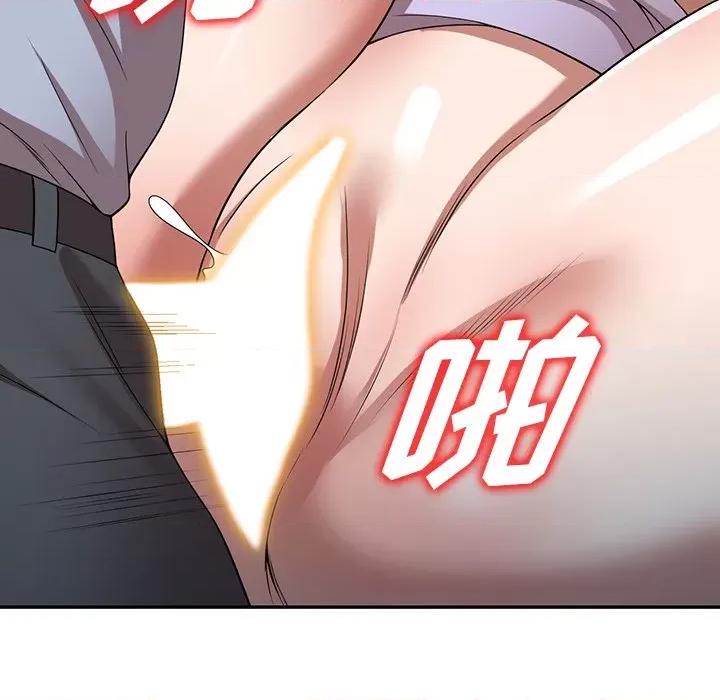 沉重的契约 沉重的契约-第 13 话 第74页
