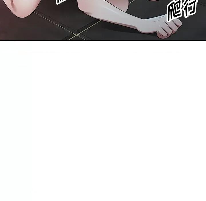 沉重的契约 沉重的契约-第 13 话 第101页