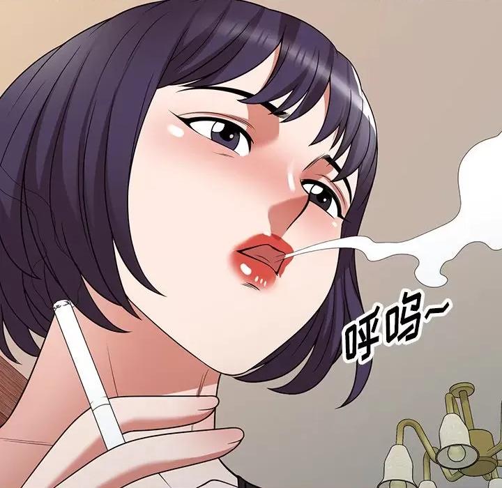 沉重的契约 沉重的契约-第 13 话 第108页