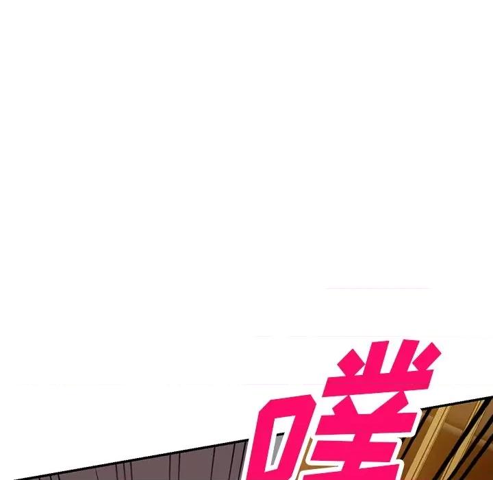 沉重的契约 沉重的契约-第 13 话 第112页